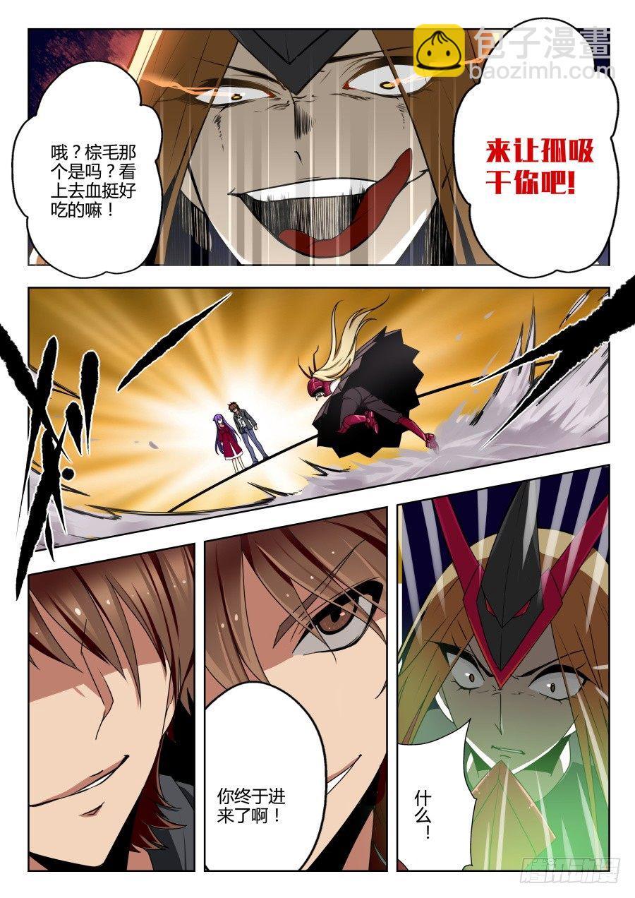 魔剑提尔锋篇：第29话-第63话