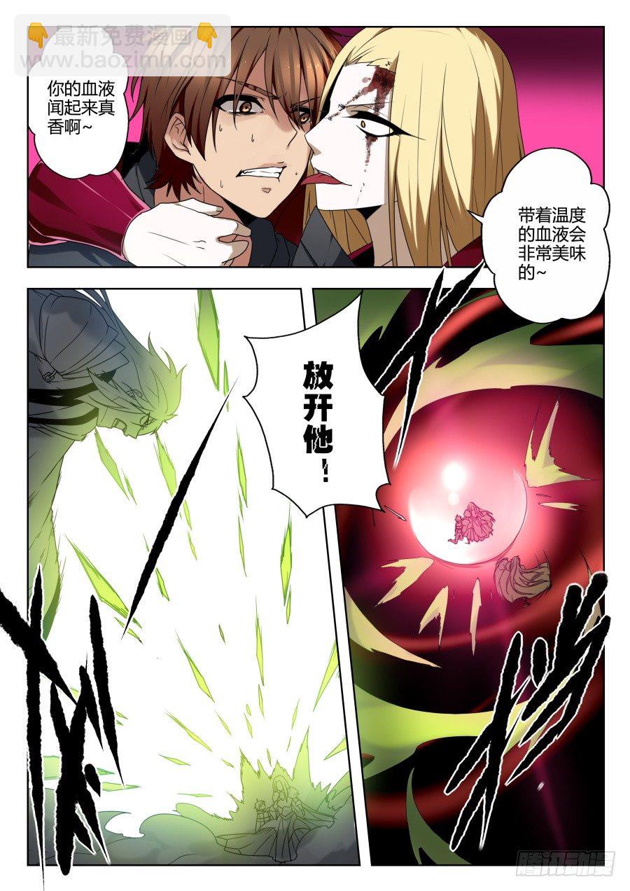 魔剑提尔锋篇：第31话-第65话