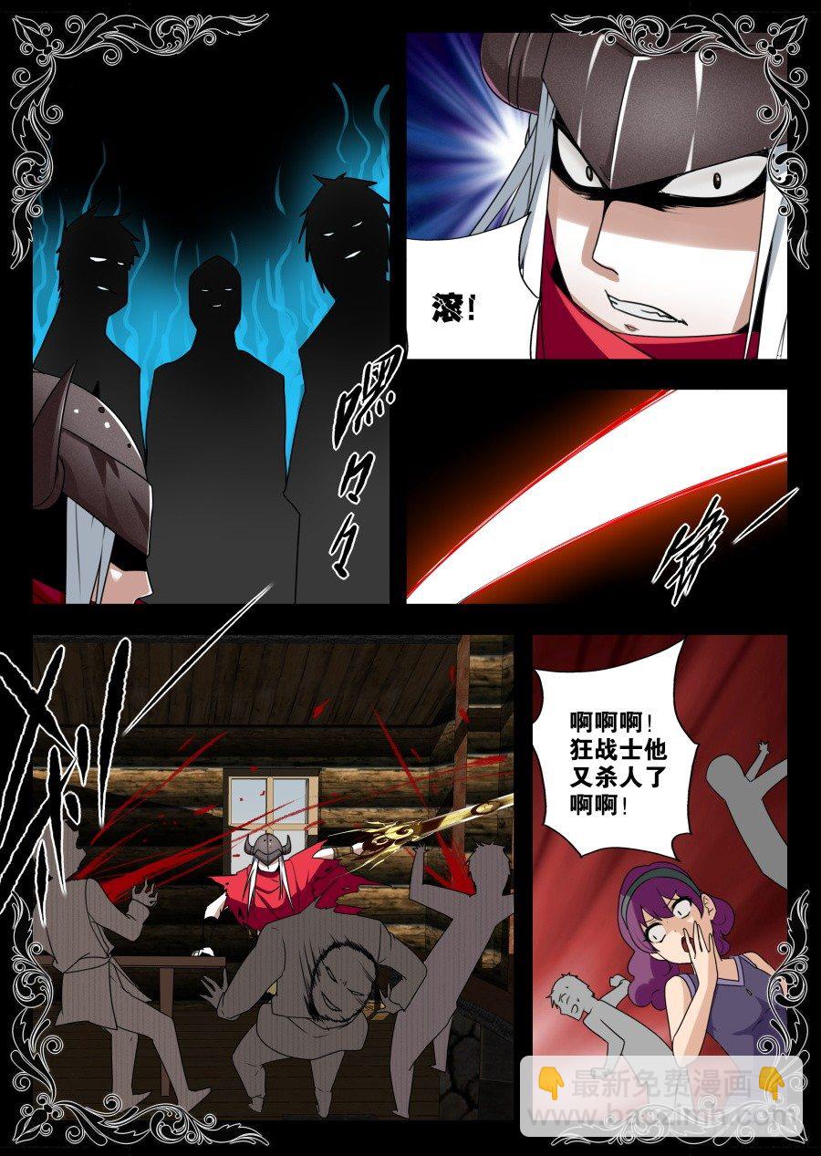 魔剑提尔锋篇：第33话-第67话