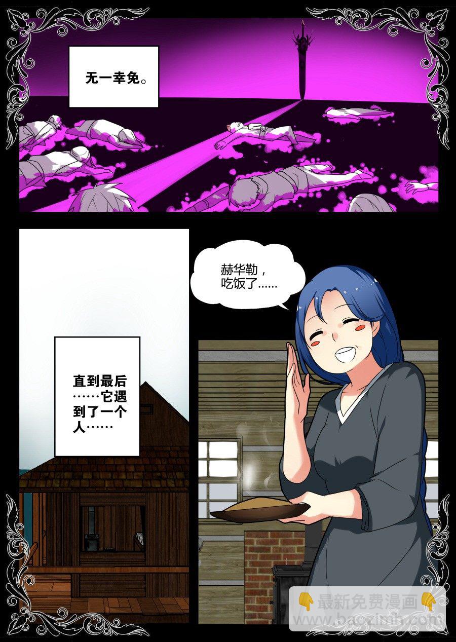魔剑提尔锋篇：第33话-第67话