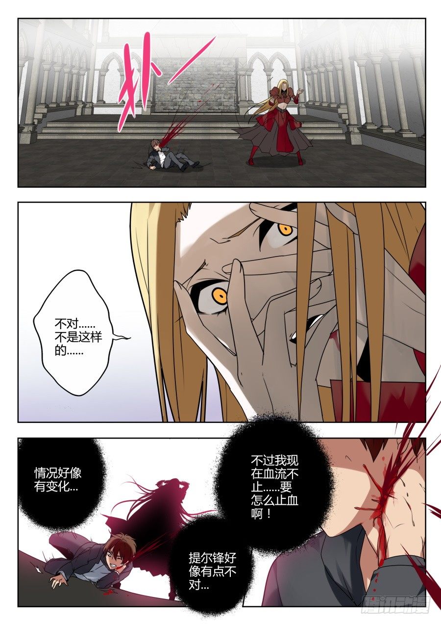 魔剑提尔锋篇：第35话-第69话