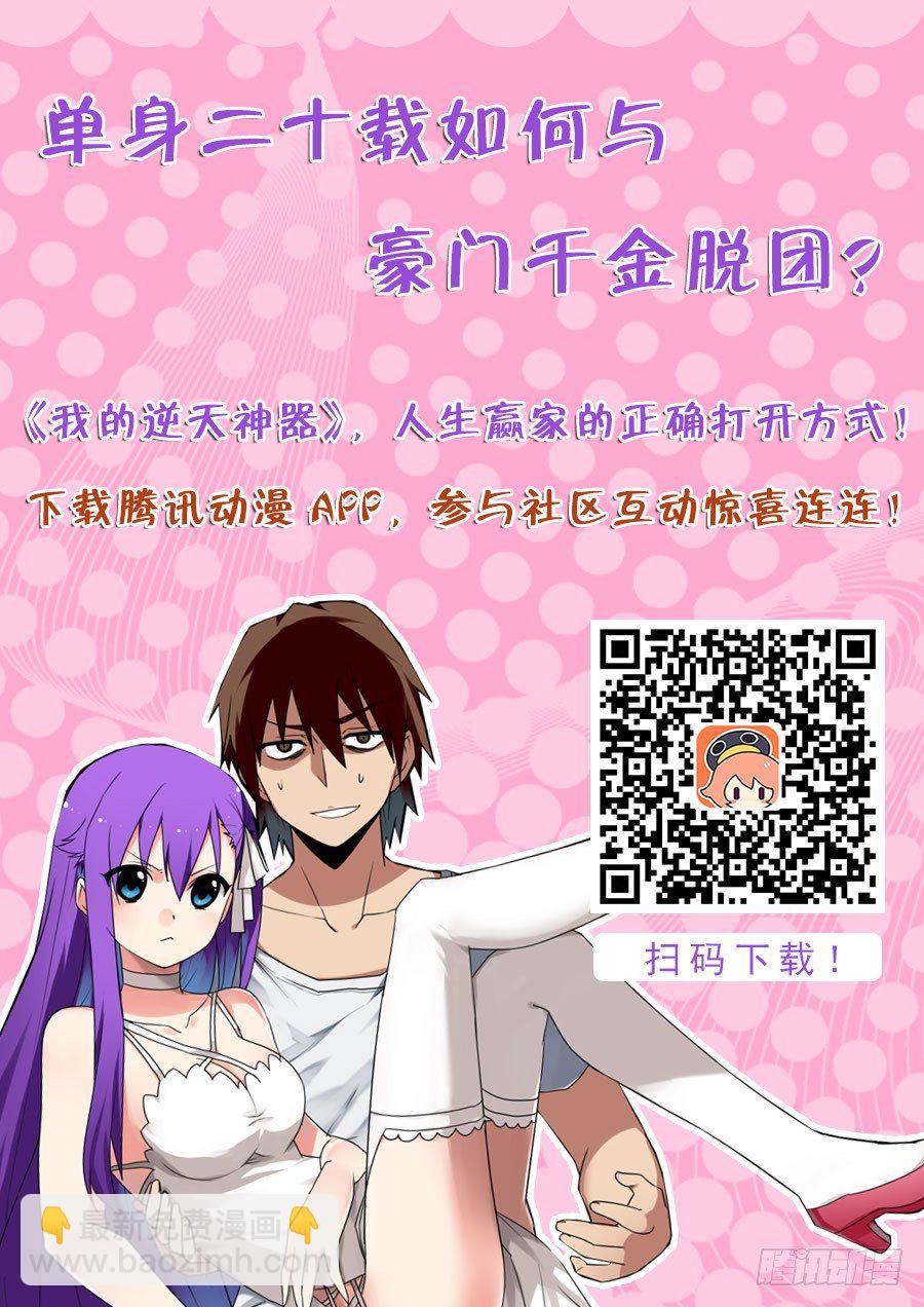 魔剑提尔锋篇：第35话-第69话