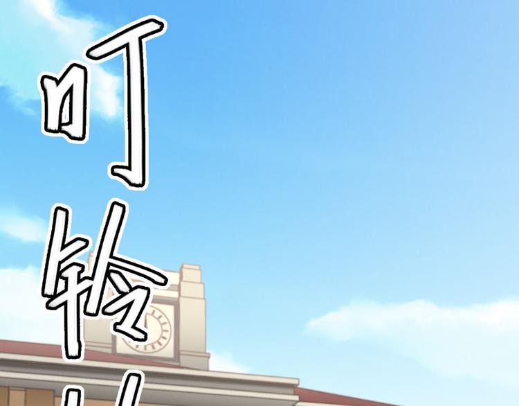 第1话 天上掉下个妖怪-第1话