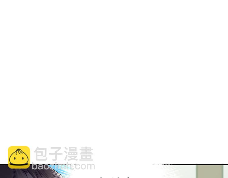 第1话 天上掉下个妖怪-第1话