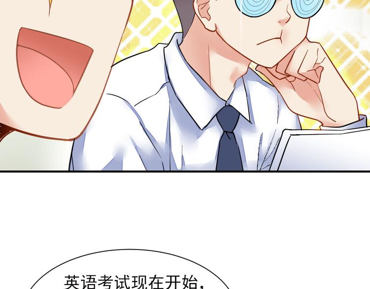 第1话 天上掉下个妖怪-第1话