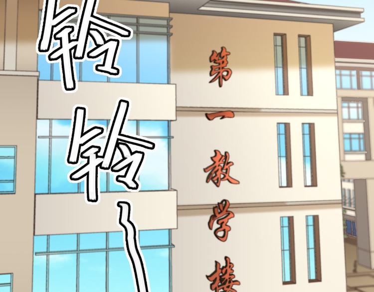 第1话 天上掉下个妖怪-第1话