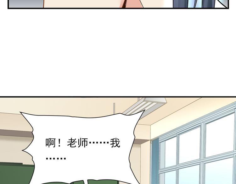 第1话 天上掉下个妖怪-第1话