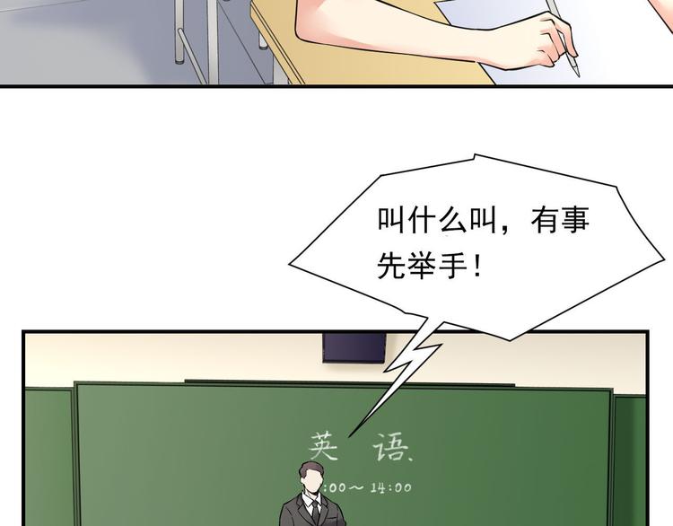 第1话 天上掉下个妖怪-第1话