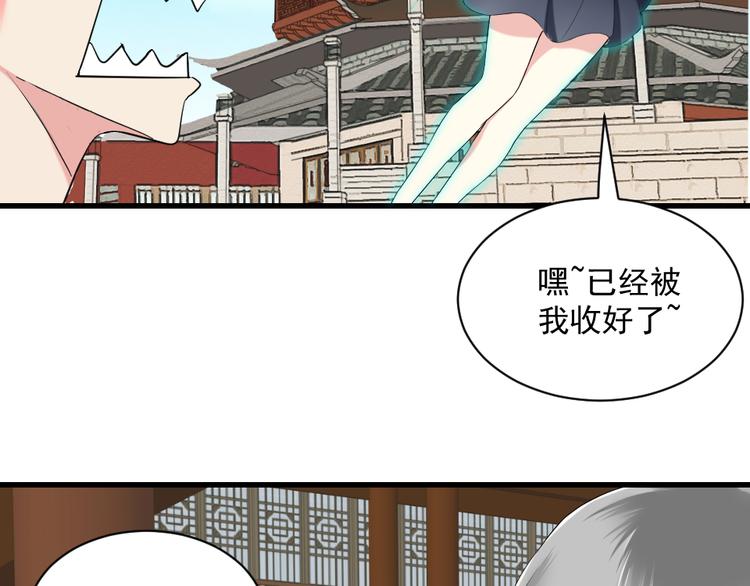 第11话 女神的光芒(1/2)-第11话