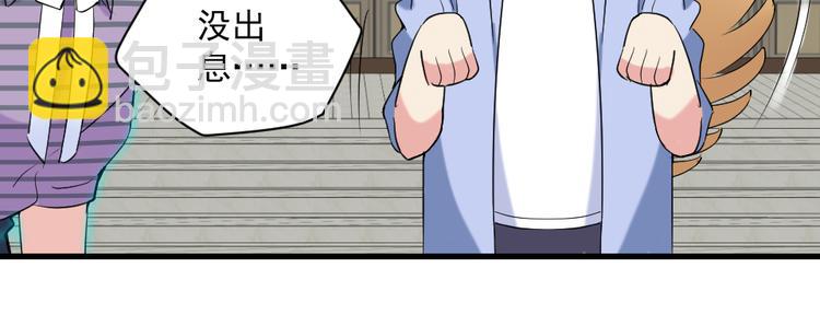 第11话 女神的光芒(1/2)-第11话