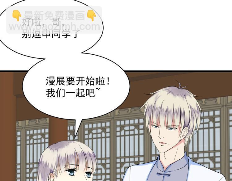 第11话 女神的光芒(1/2)-第11话