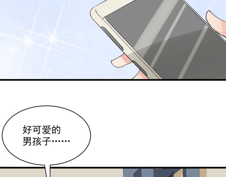 第13话 勾搭小哥哥(1/2)-第13话