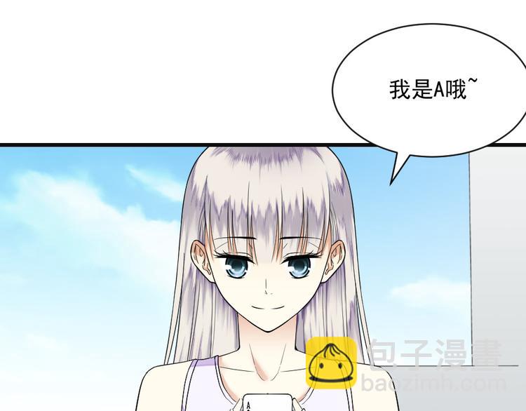 第15话 国王游戏(1/2)-第15话