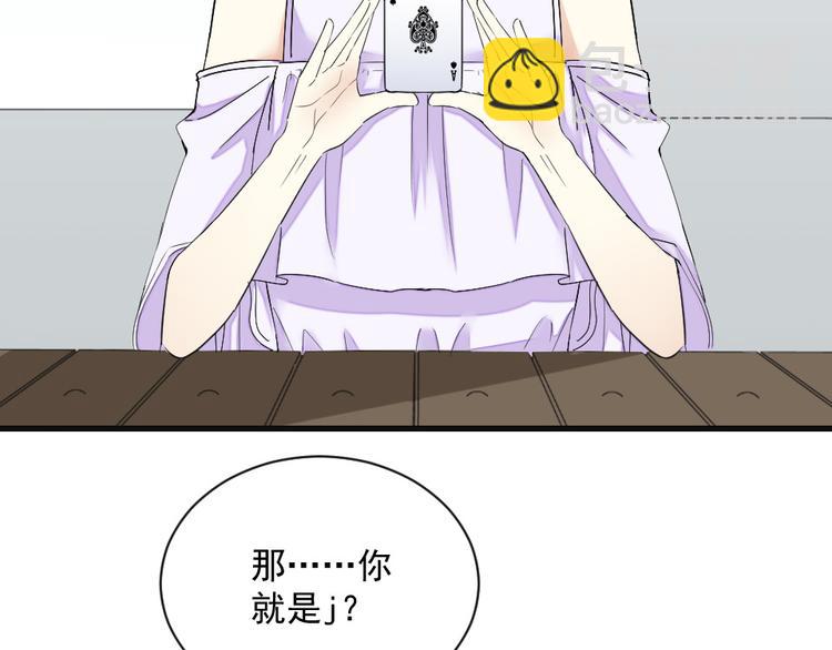 第15话 国王游戏(1/2)-第15话