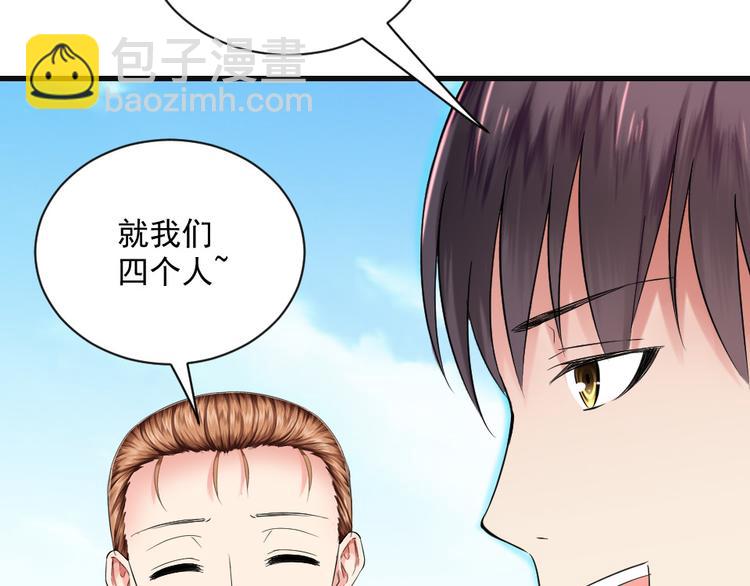 第15话 国王游戏(1/2)-第15话