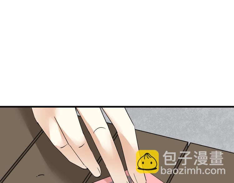 第15话 国王游戏(1/2)-第15话