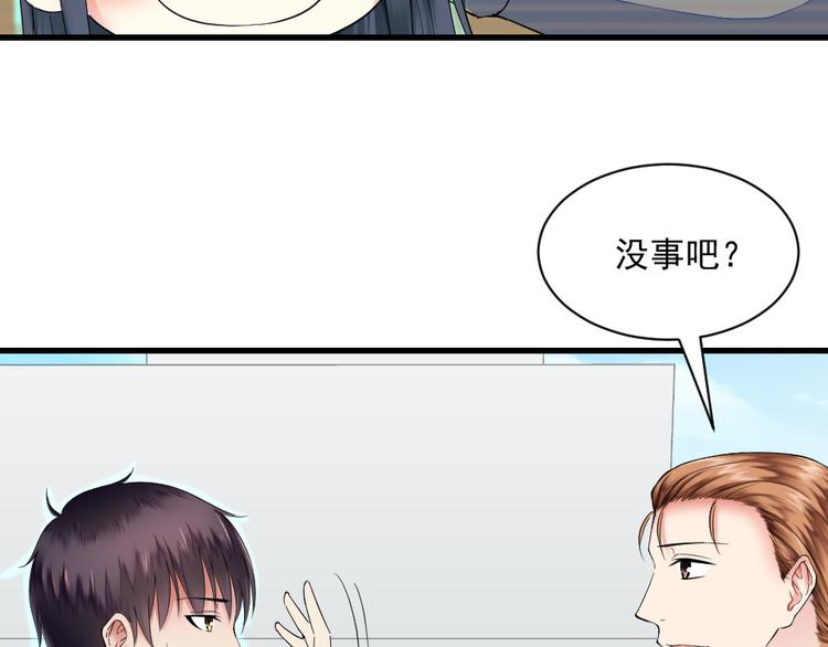 第15话 国王游戏(1/2)-第15话