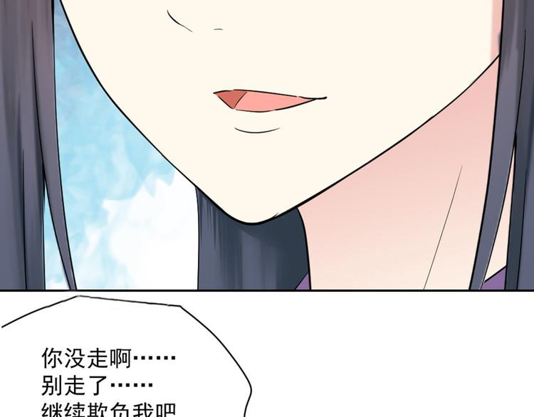 第19话 再见(1/2)-第19话