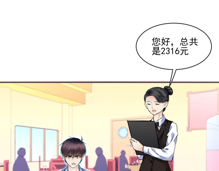 第3话 女神降临(1/2)-第3话