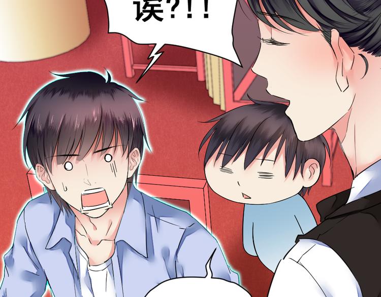 第3话 女神降临(1/2)-第3话