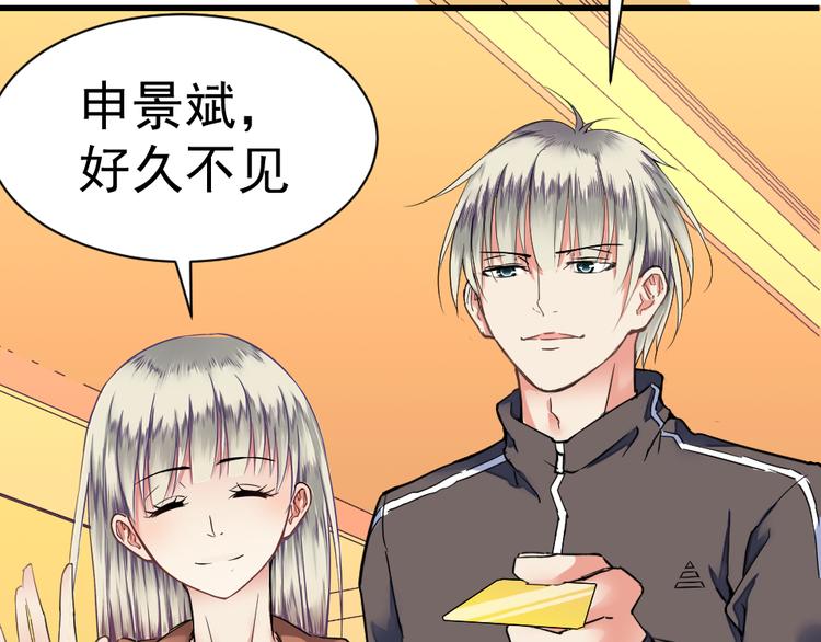 第3话 女神降临(1/2)-第3话