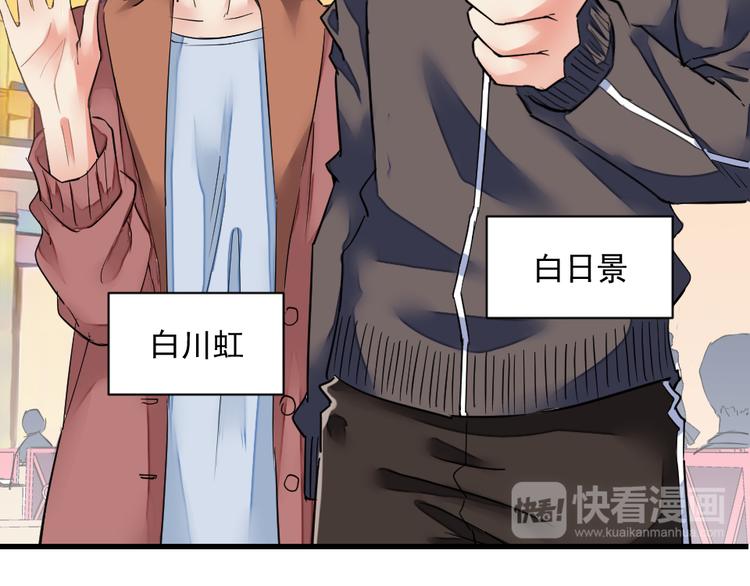 第3话 女神降临(1/2)-第3话