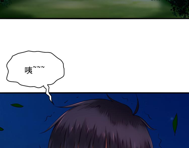 第21话 果然是土豪(1/2)-第21话