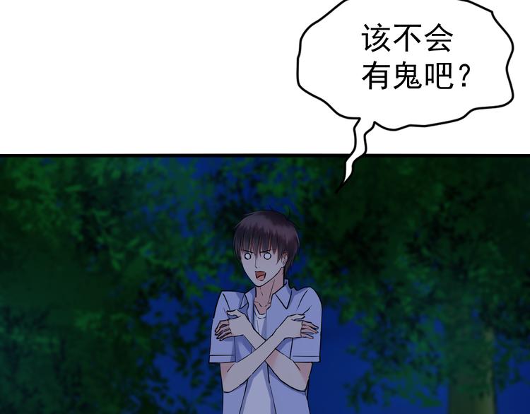 第21话 果然是土豪(1/2)-第21话