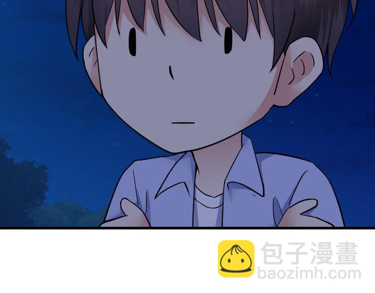 第21话 果然是土豪(1/2)-第21话