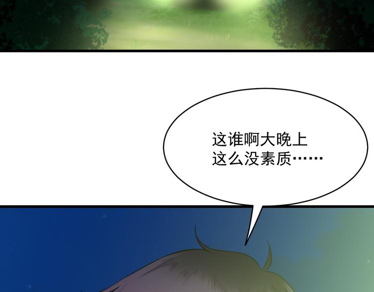 第21话 果然是土豪(1/2)-第21话