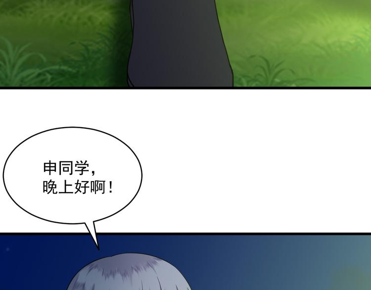 第21话 果然是土豪(1/2)-第21话