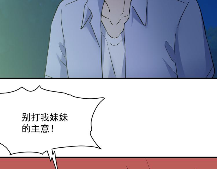 第21话 果然是土豪(1/2)-第21话