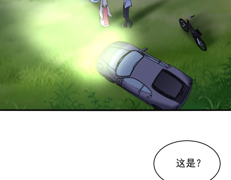 第21话 果然是土豪(1/2)-第21话