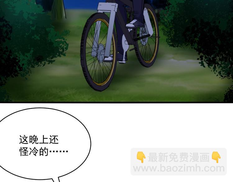 第21话 果然是土豪(1/2)-第21话