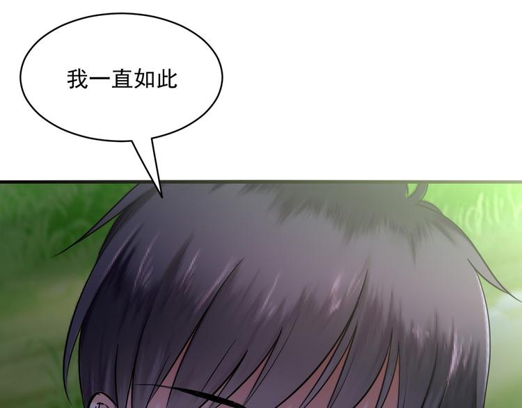 第21话 果然是土豪(1/2)-第21话