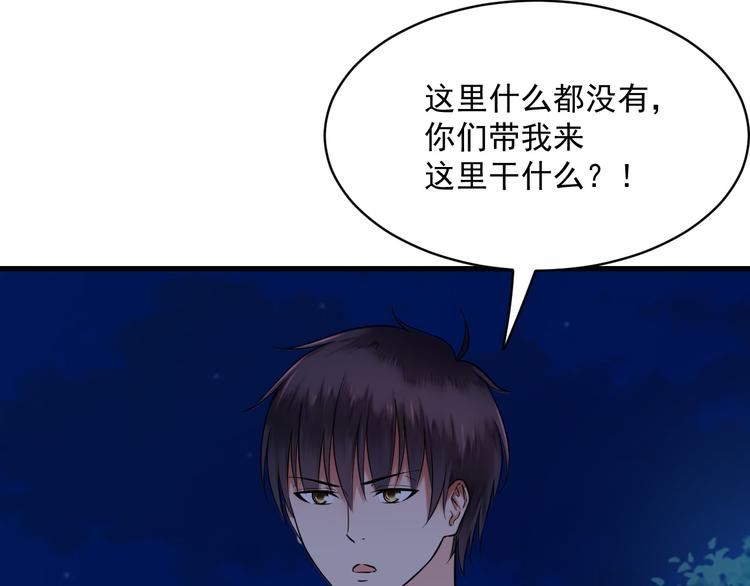 第21话 果然是土豪(1/2)-第21话