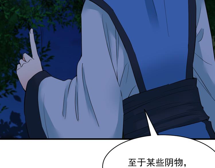 第21话 果然是土豪(1/2)-第21话