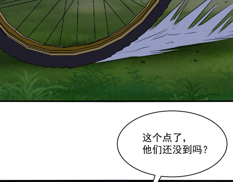 第21话 果然是土豪(1/2)-第21话