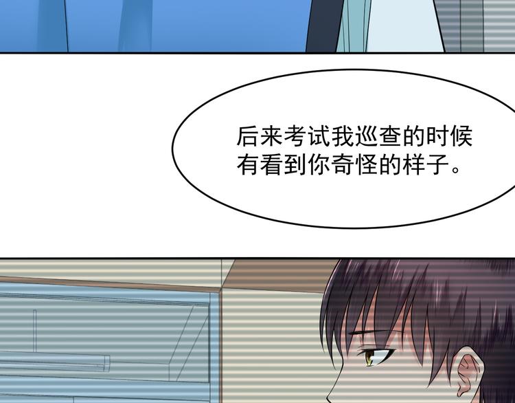 第23话 决断(1/2)-第23话