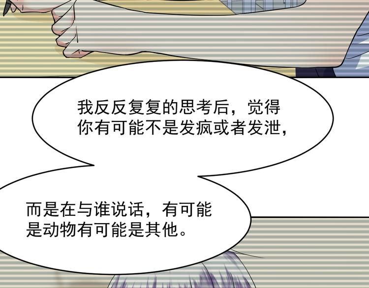 第23话 决断(1/2)-第23话