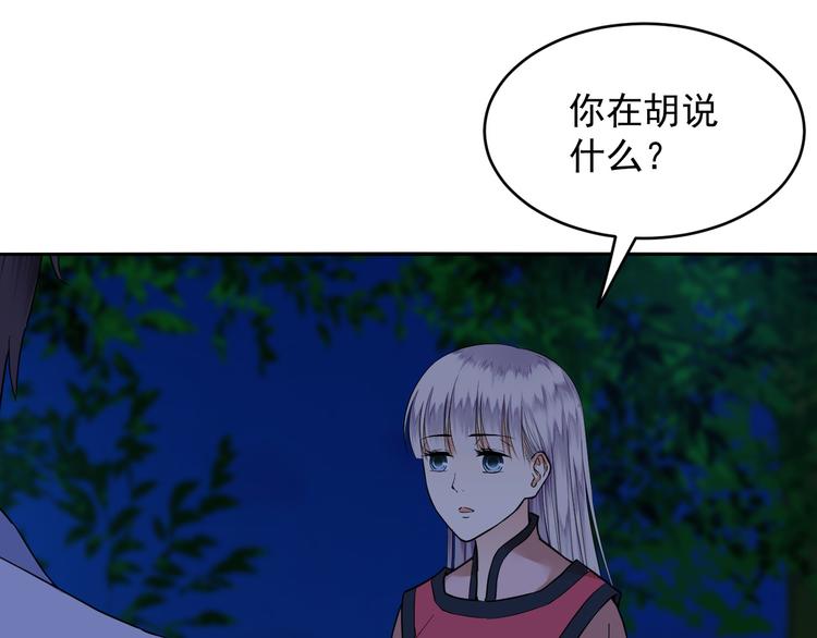 第23话 决断(1/2)-第23话