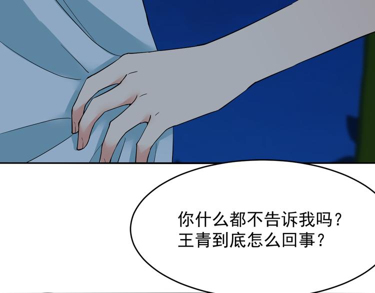 第23话 决断(1/2)-第23话