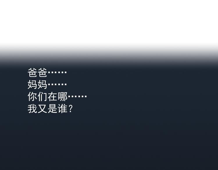 第23话 决断(1/2)-第23话