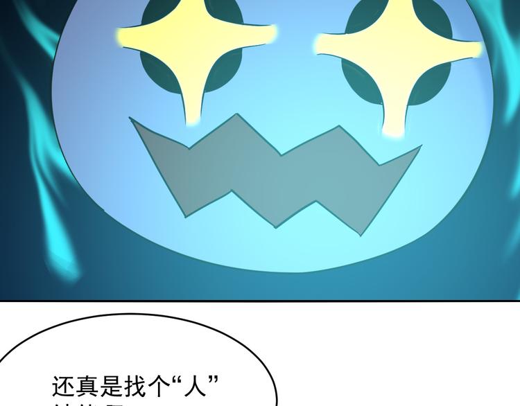 第25话 结伴(1/2)-第25话