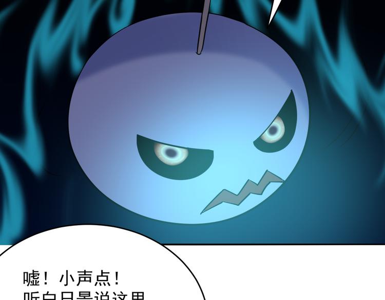 第25话 结伴(1/2)-第25话