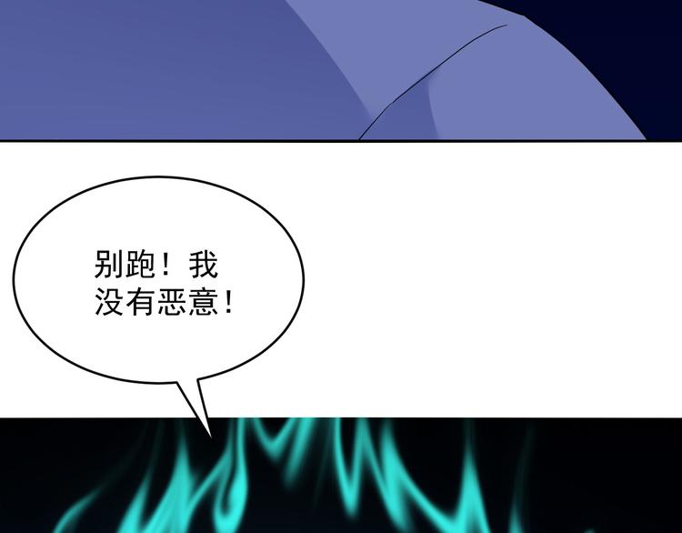 第25话 结伴(1/2)-第25话