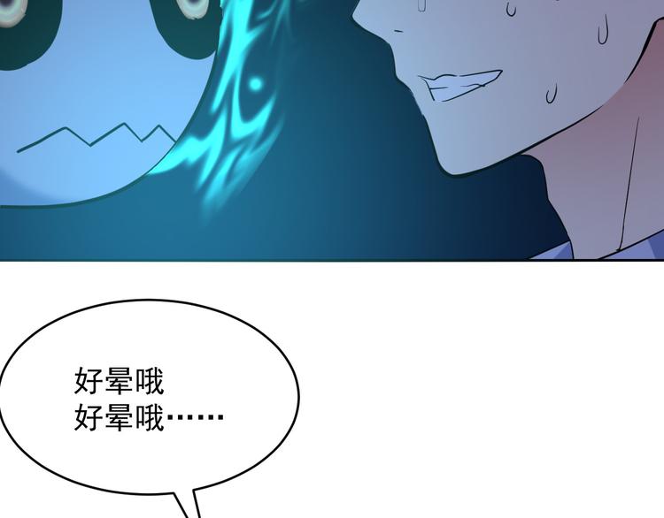 第25话 结伴(1/2)-第25话