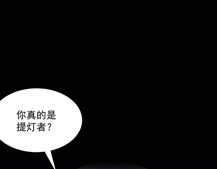 第27话 鬼灯(1/2)-第27话