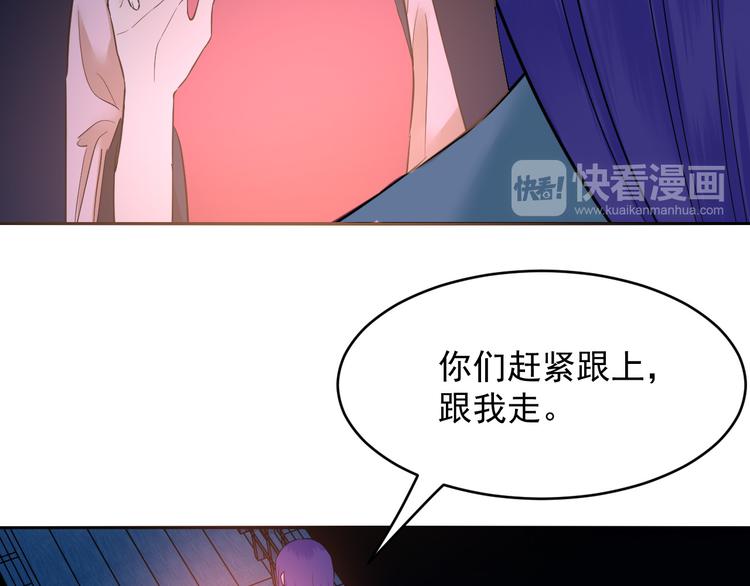 第27话 鬼灯(1/2)-第27话