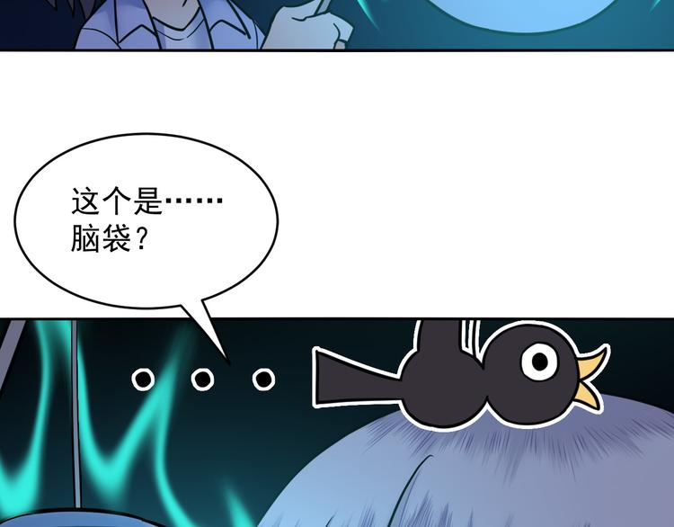 第27话 鬼灯(1/2)-第27话